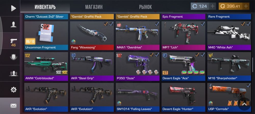 Продам аккаунт Стандофф 2