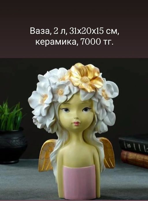 Вазы, разные виды