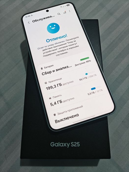 СРОЧНО Samsung S25, в идеале