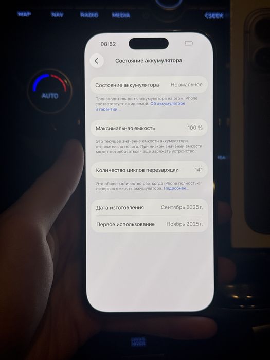 Iphone 17 pro 256gb 100% идеал 10/10!