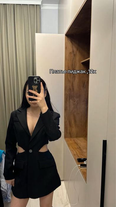 Женская одежда размер Xs