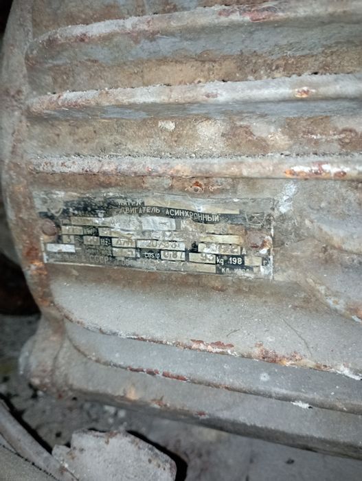 Продам двигателя.