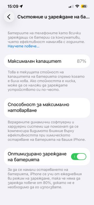 Продавам чисто нов телефон