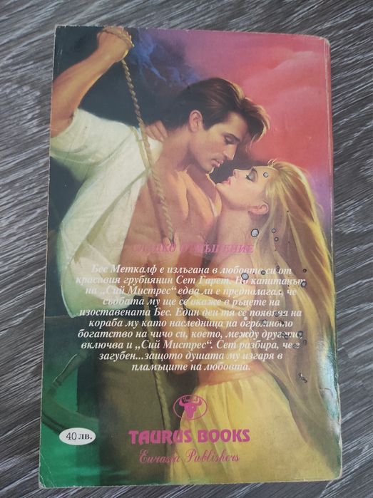 Много книги част 3