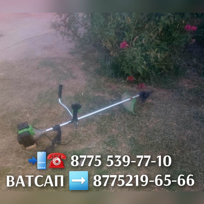 Осы заттар сатылады