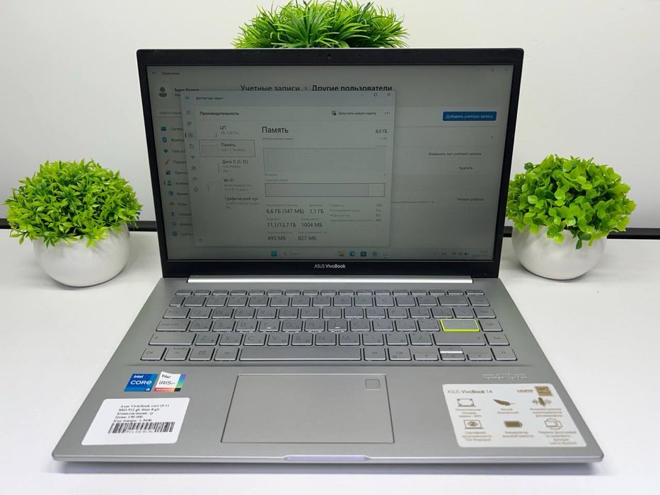 Asus VivoBook core i5-11