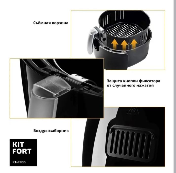 Продам аэрогриль kitfort