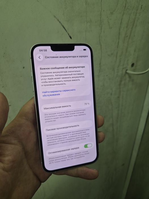 Айфон 14 iphone 14 128gb 79akb