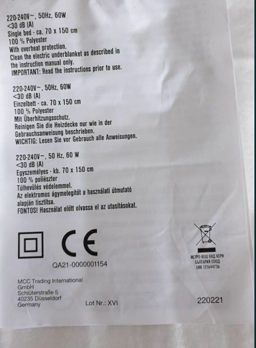 Patura electrica 150 ×70cm, 60w