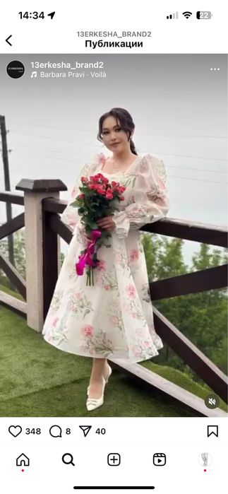 Продам платье