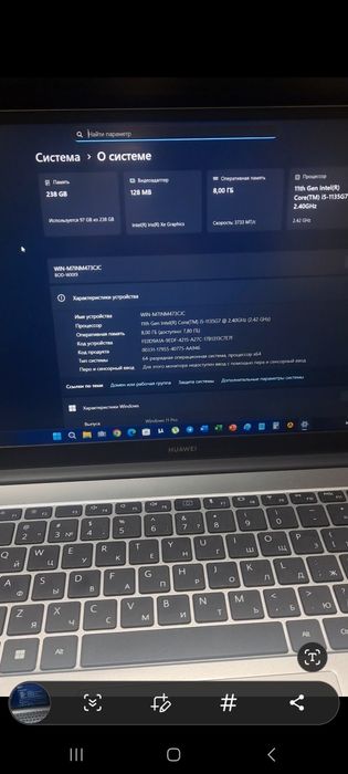 HUAWEI MateBook D15 ноутбук