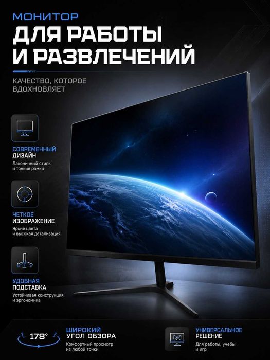 Монитор Остальные 27’ 144Hz