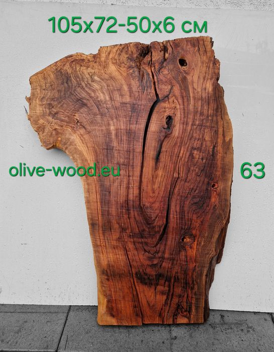 Шайби от корен на маслина Янове и шайби от маслина. Olive wood slabs