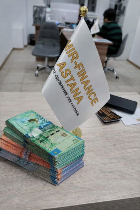 Поможем получить кредиты