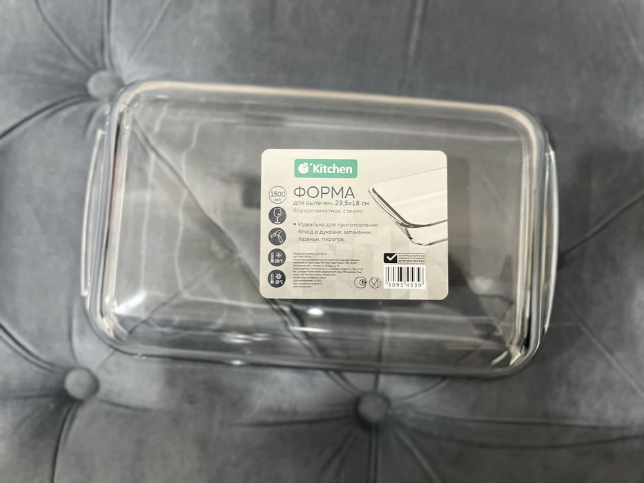 Форма стекло 29,5х18