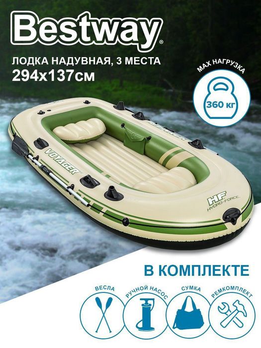 Оригинальный надувной лодка (294×137×47). Бесплатно доставка