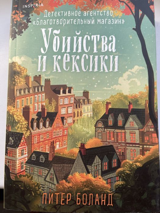 Продам книги цена одной 3000