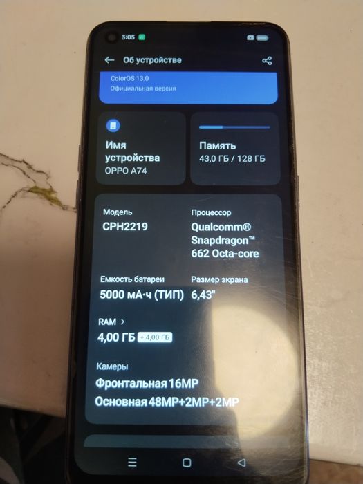 Смартфон Oppo A74