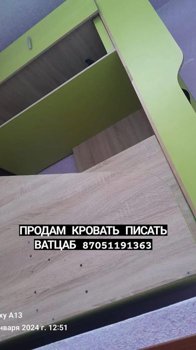 Продаётся кровать детская