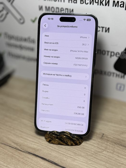 Продавам няколко айфона 14 Pro Max