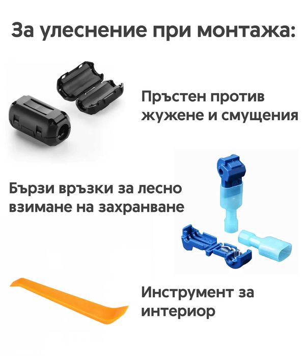 Bluetooth кабел за BMW Mercedes Audi VW Skoda Peugeot Citroen ГАРАНЦИЯ
