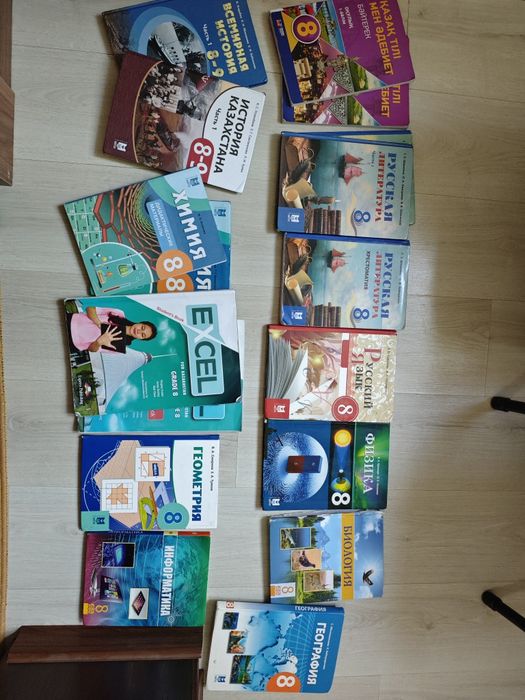 Продам учебники 8 класс