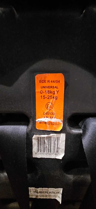 Автокресло Мишутка LB718