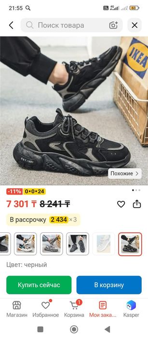 Продам кроссовки