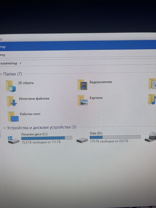 Настолен компютър