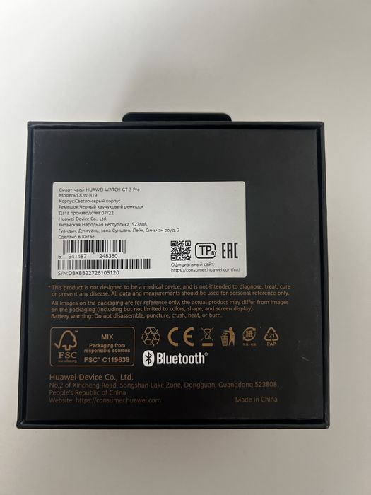 Huawei watch gt3 pro 46mm