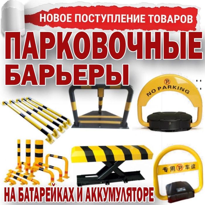 Радиоконтроллер для шлагбаума на 4 канала . Память на 100 пультов 433