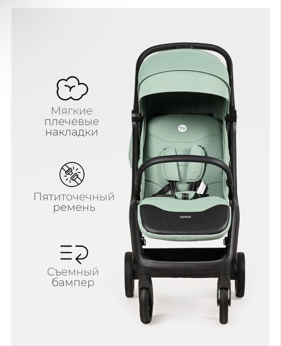 Продам коляску tomix