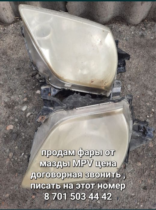 Продам фары на мазду NPV