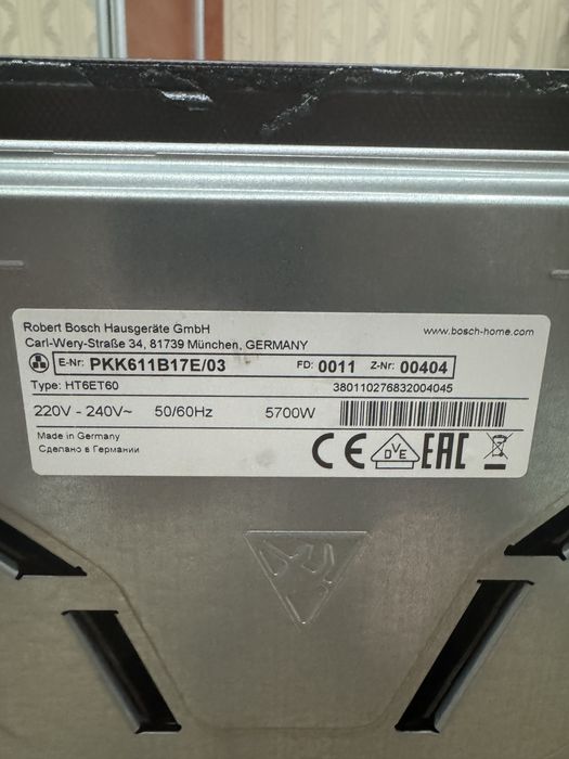 варочная панель Bosch PKK611B17E/03