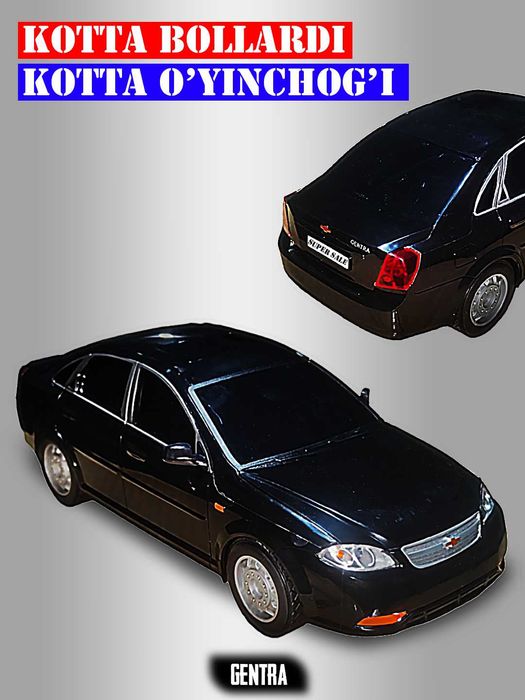 Gentra Радиоуправляемая машинка игрушка для детей автомобиль на пульте