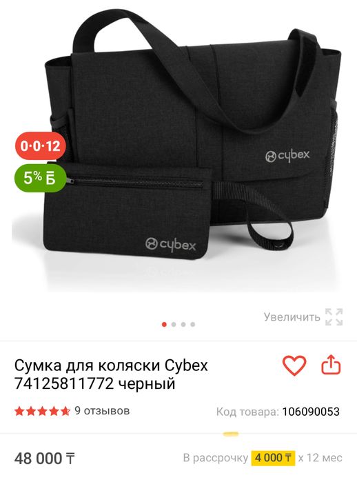 Cybex Balios s lux SLV lava grey