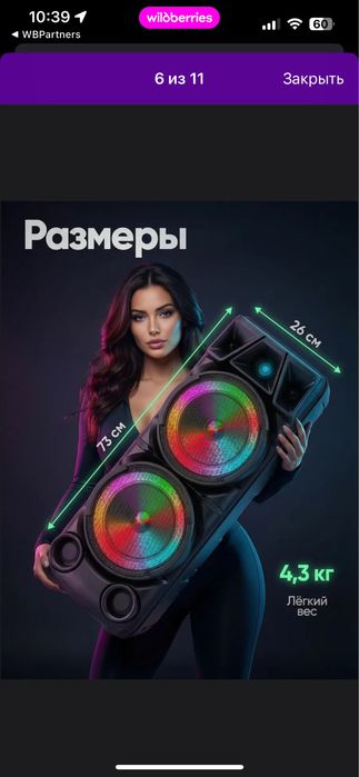 калонка ZQS-8210