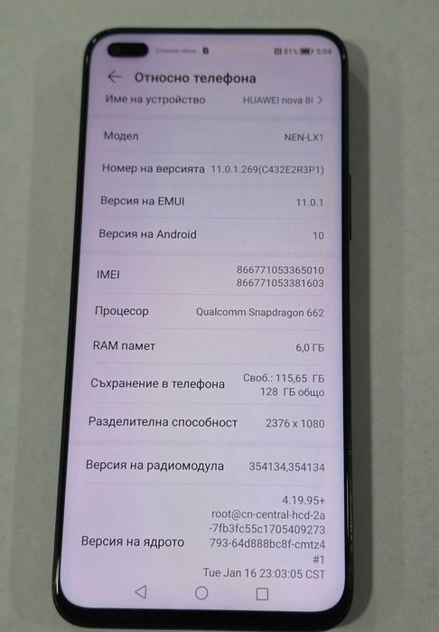 Huawei nova 8i 128GB 6GB RAM Dual