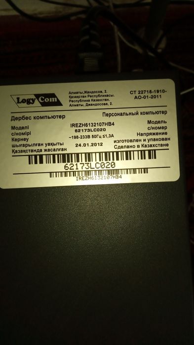 Компьютер Samsung