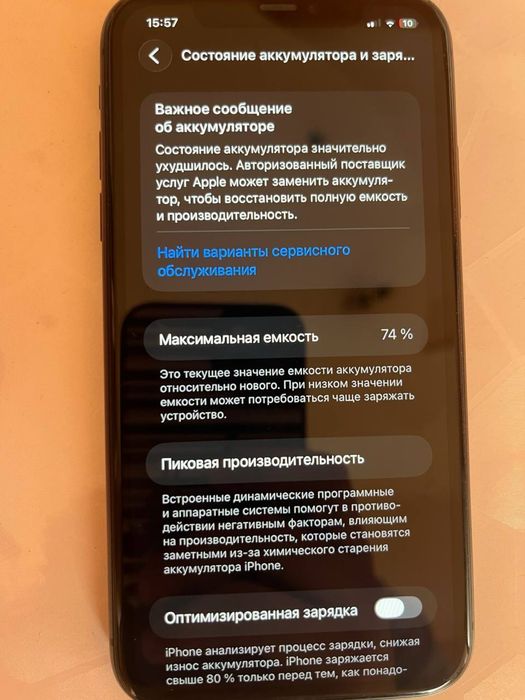 Продам Iphone 11