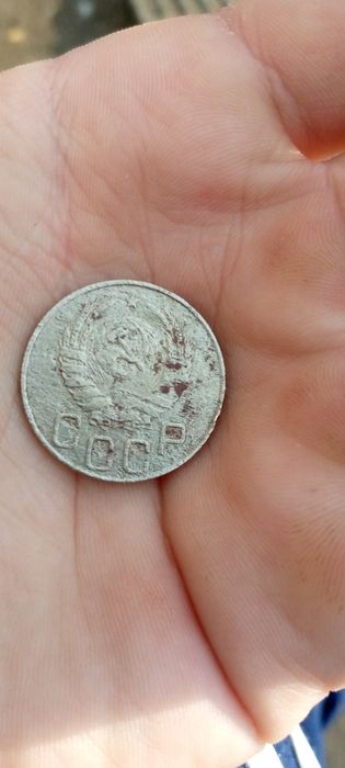 Продам монету 20 копеек 1946 года