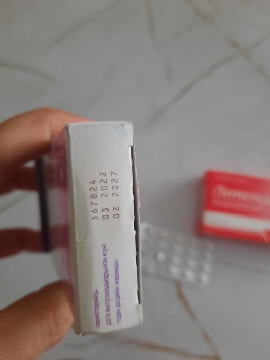 Лекарства диюфастан