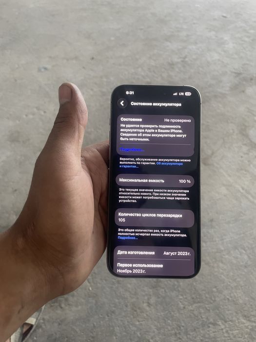 IPHONE 15 PRO MAX 512 gb soatiladi karobka dakument bor