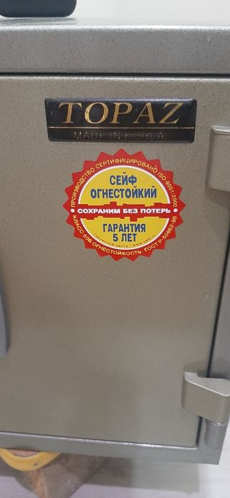 Продам сейф TOPAZ BS D370