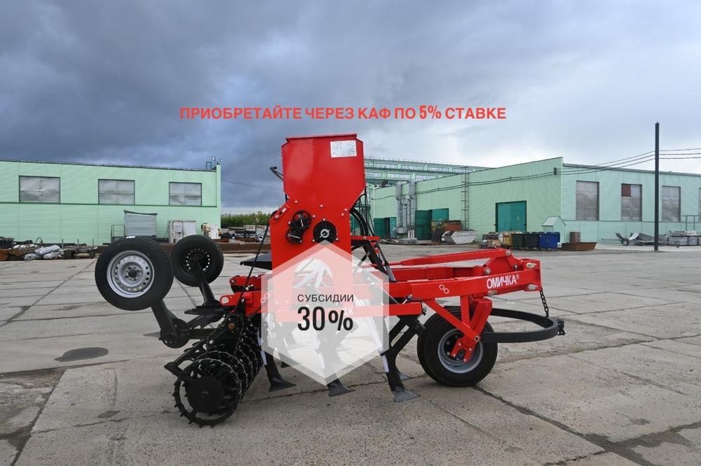 Сеялка-культиватор СКП Д СУБСИДИИ 30% (омичка)