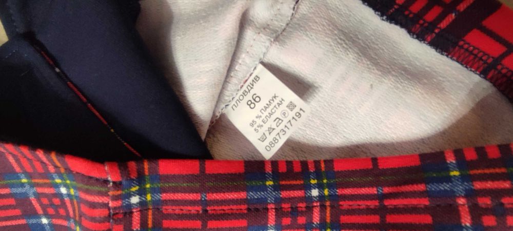 Бебешки коледни дрешки