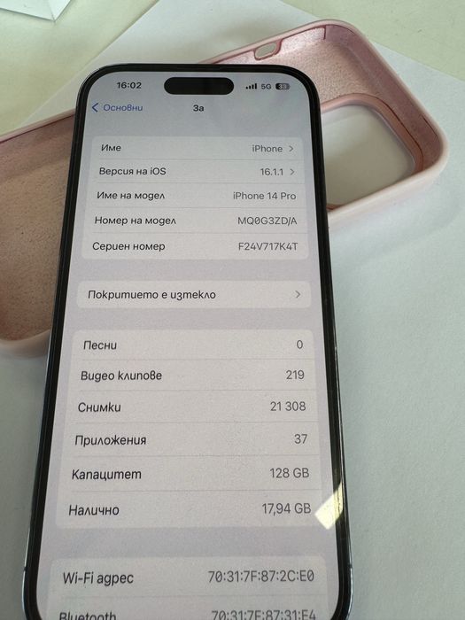 iPhone 14 pro deep purple 85% battery health