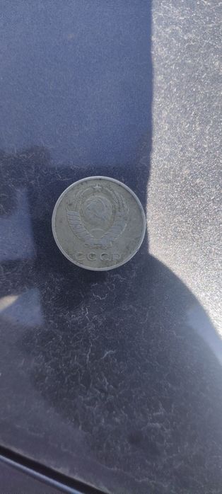 20 копеек 1961 гола