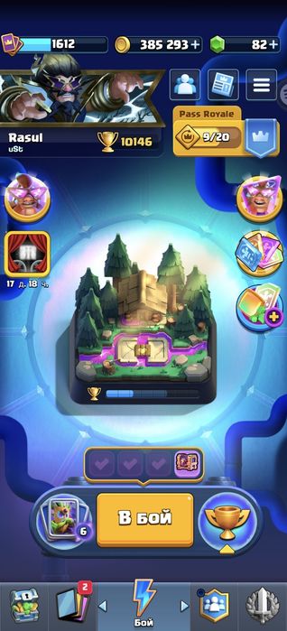 Аккаунт Clash royale