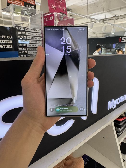 Samsung S24 Ultra 256gb